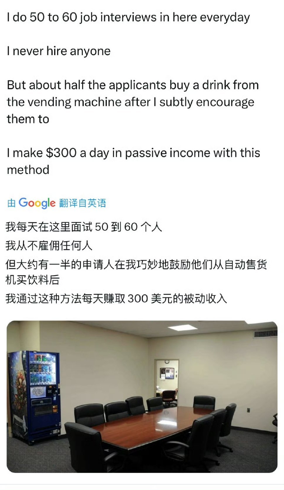 警惕资本家的套路，我相信国内很快会有人学的​​​