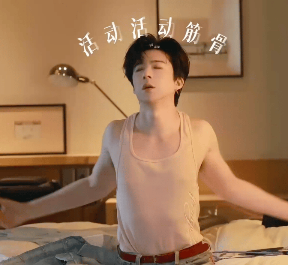 啊啊啊啊啊这也是我能看的吗？！刘宇宁