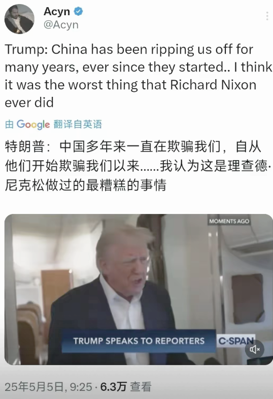 特朗普竟埋怨起尼克松！后悔与中国建交？特朗普于今日（5月5日）接受访谈时声称：“
