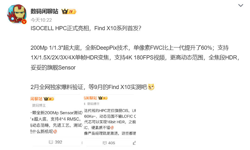 【 Find X10系列配置曝光 据博主爆料，OPPO Find X1...