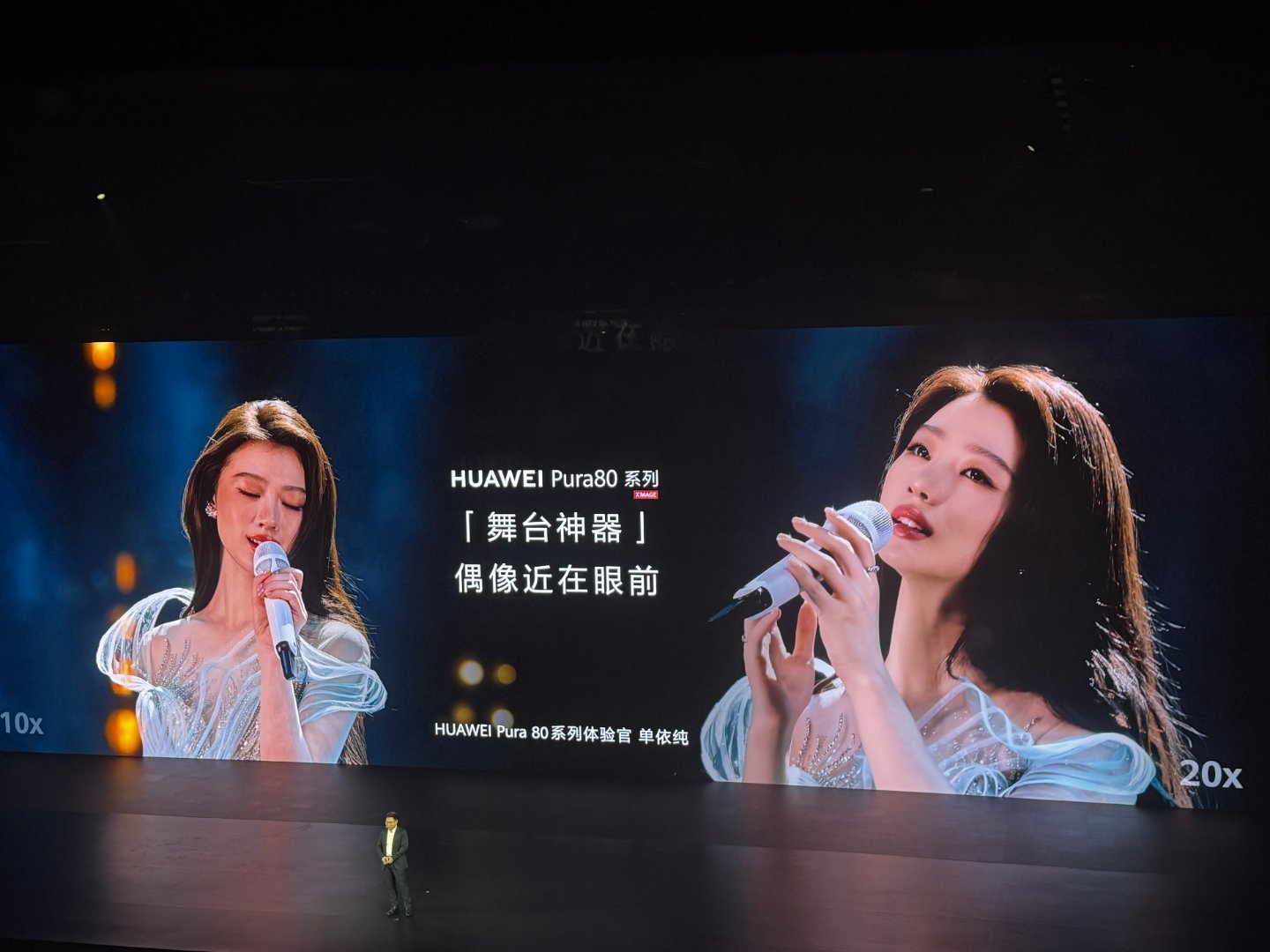 Pura80业界首创一镜双目长焦超大底与超长焦的完美结合，一颗镜头里有两个光学