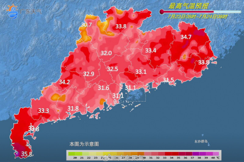 【广东雷雨范围和强度逐渐减弱！新台风或于下周影响华南地区】7月22日，南都N视频