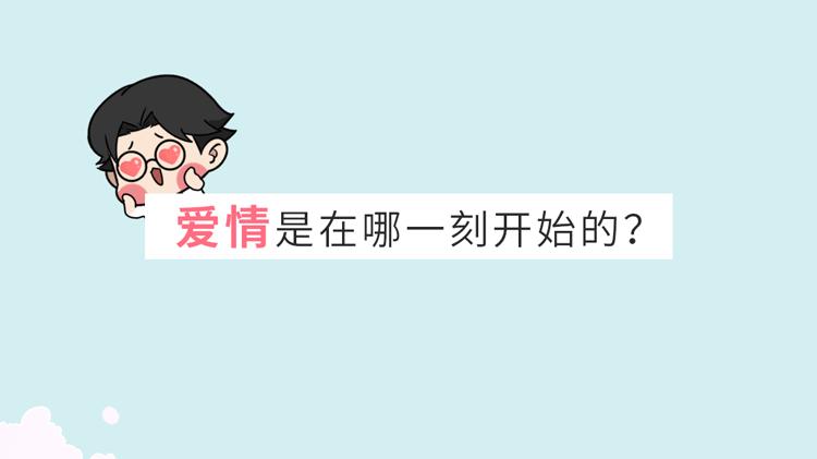 情侣接吻时,为什么不会觉得对方口水是臭的?