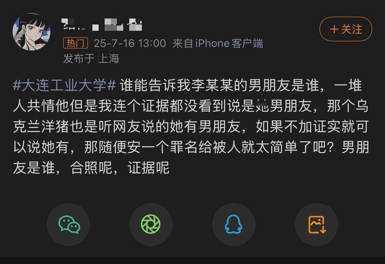 老实说，要不是我，然后去搜了一下，我还不知道原来不少平台都在质疑这件事，要不是作