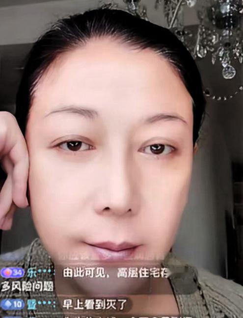 11月27日，香港明星吴绮莉出现在直播间，当谈到香港的火灾事故，吴绮莉说：大家不