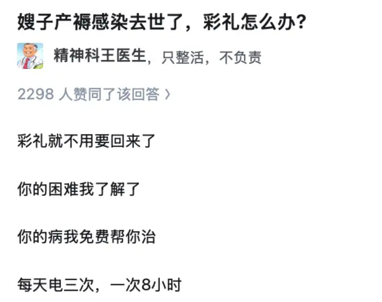 大家怎么看？​​​