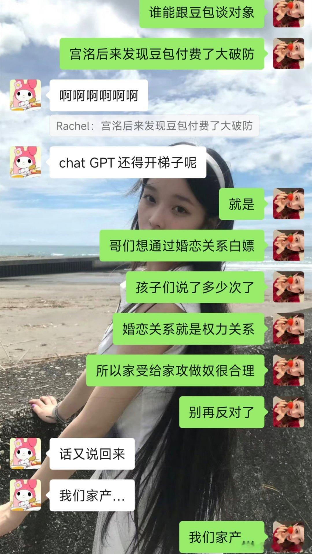 v我50听我讲家产风云往事​