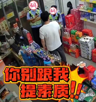 别跟我提素质！！！根据6月1日发布的一个视频来看，一男子独自一人来到24小时