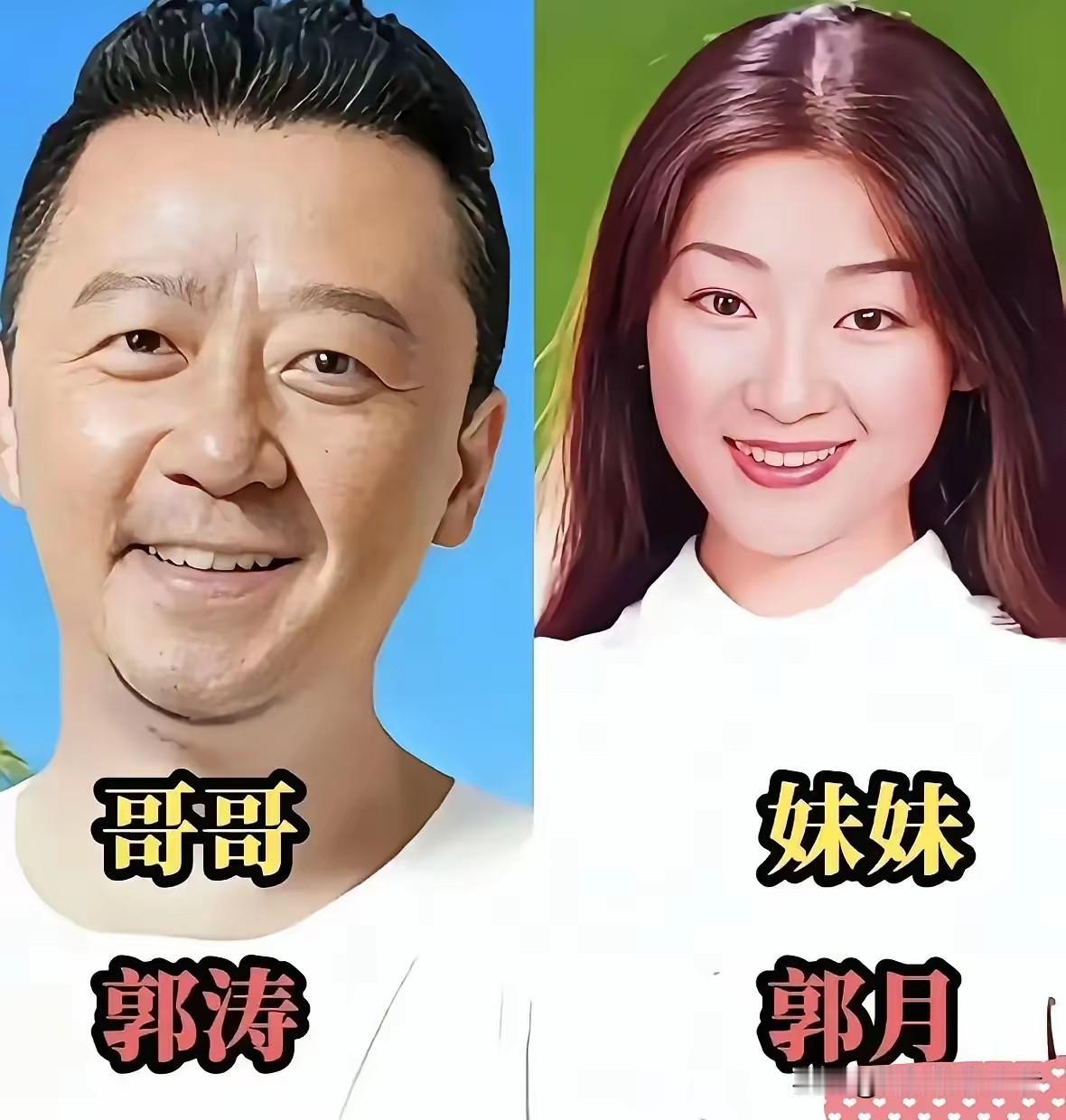 基因的力量真的很奇妙，不少明星兄妹长相自带同款五官。有的几乎撞脸如同复制粘贴，有