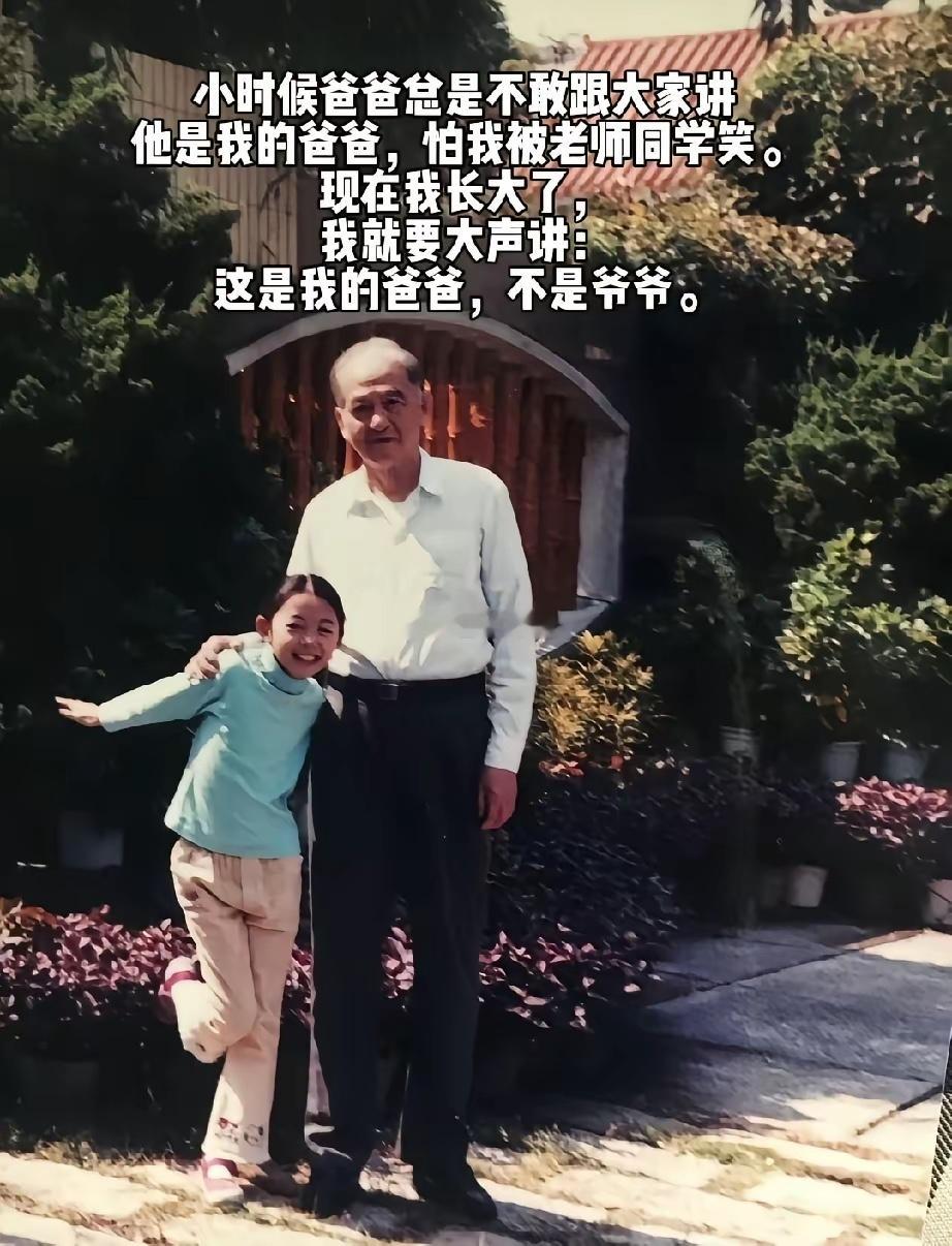 可以想象，老来得子的他，看到你的出生是多么的开心