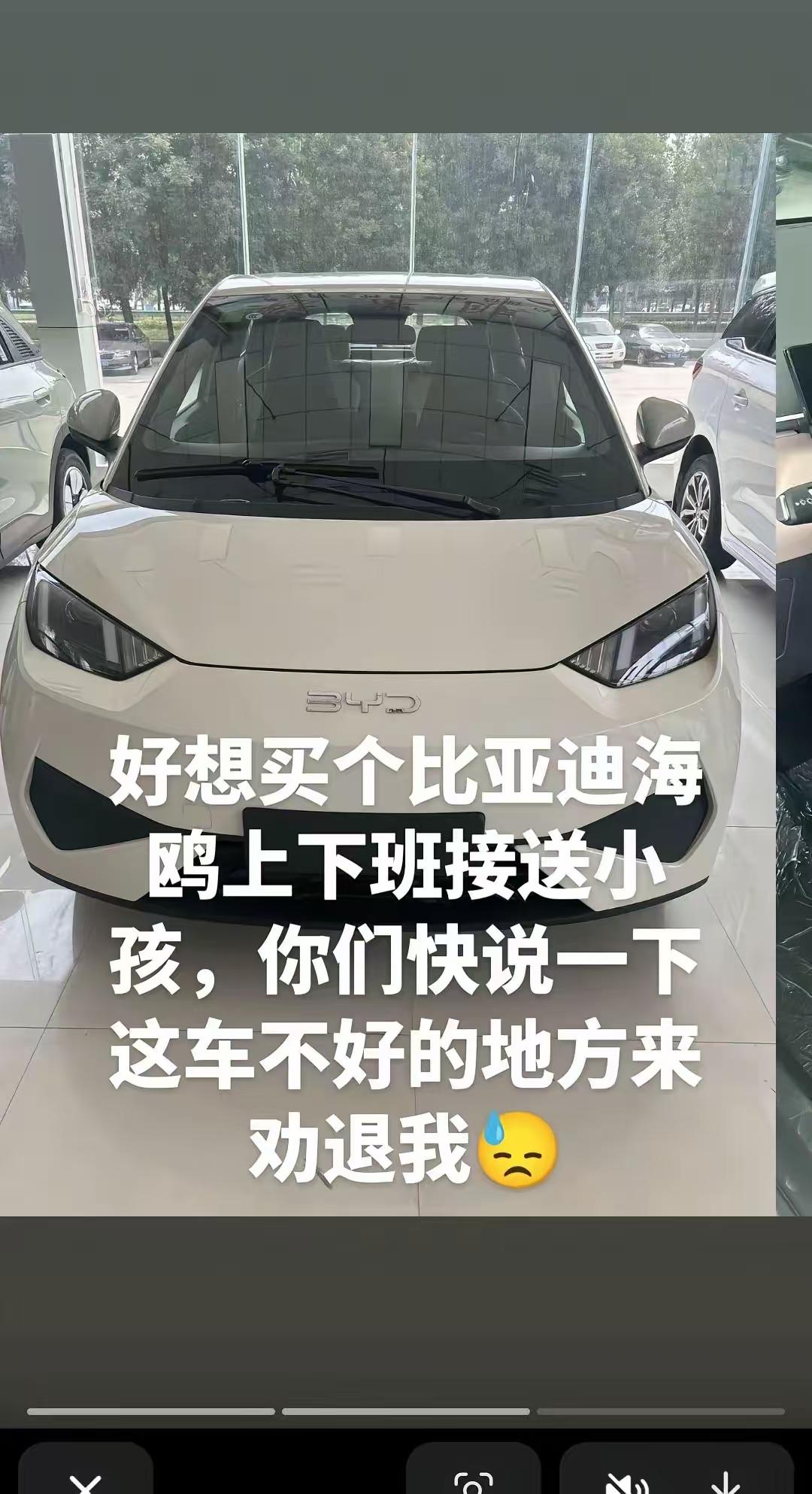 比亚迪海鸥卖的快，唯一的原因就是它特别擅长接送小孩。大家想想就知道了，平时我们