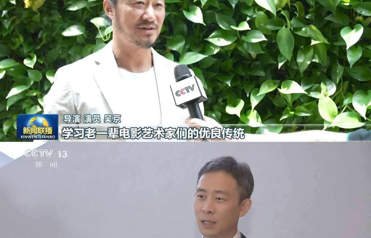 吴京、张译，上新闻联播了！昨晚看了十几分钟新闻联播，我真的惊呆了，以为看错