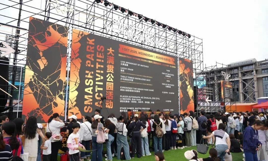 WTT在北京大赚了，走两步，WTT塞满金条的口袋里就要掉出来两根了吧[捂脸哭]，