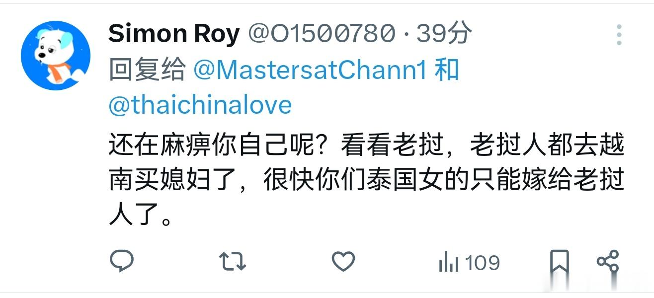 听说和中国通了铁路的老挝，现在都有钱去越南买老婆了