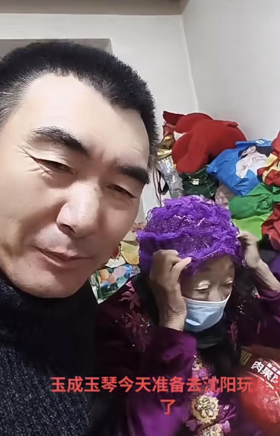 马玉琴确实很幸福！八十七岁高龄，打扮得利利索索地去沈阳游玩了。吃美食，毕竟年岁大