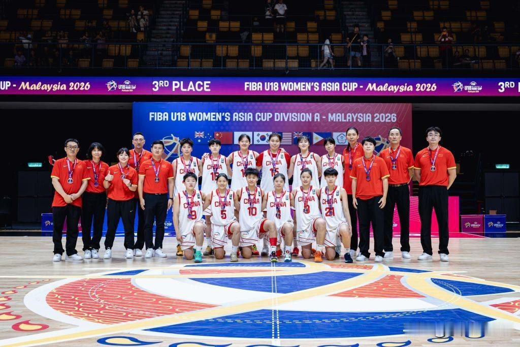 2026年U18女篮亚洲杯10日于马来西亚芙蓉收官。在季军争夺战当中，中国U1