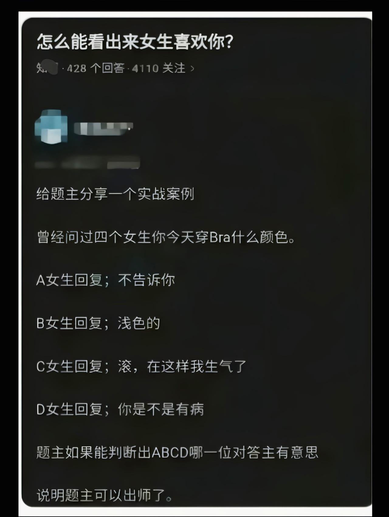 能回复你是不是代表都可以[吃瓜]