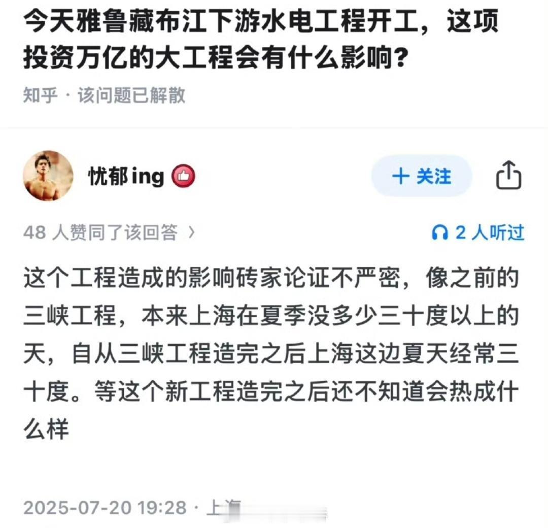 哪里来的乡毋宁，上海什么时候“夏季没多少三十度以上的天”过？​