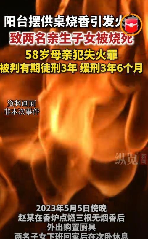 悲剧还是发生了！据5月22日西安网报道，在陕西西安，一位58岁的大姐带着一对儿女