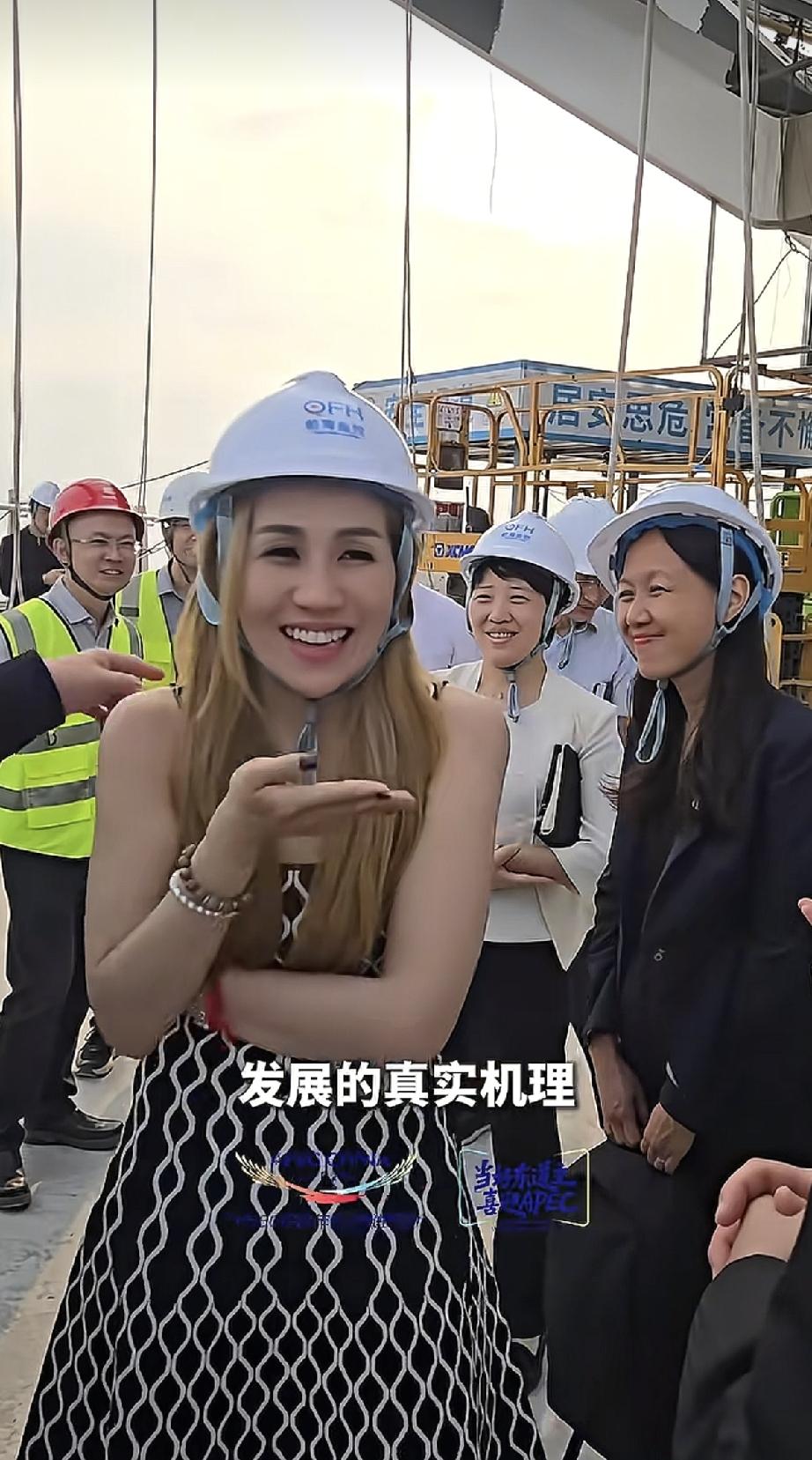 9月4日，何超盈现身深圳前海，戴安全帽进工地，给老外用英语讲解深圳的发展，她标准