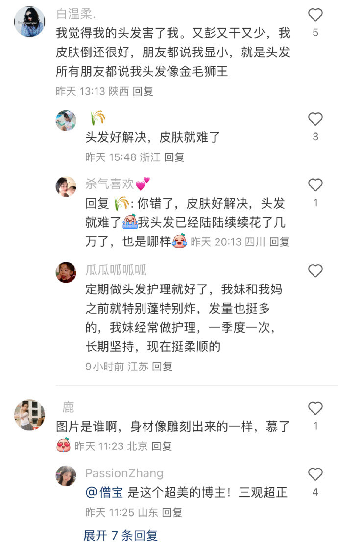 原来真的可以又穷又漂亮