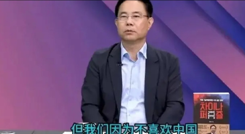 韩国那边终于有人敢说实话了。有专家直接摊牌，说他们以前压根没把中国当回事，结果现