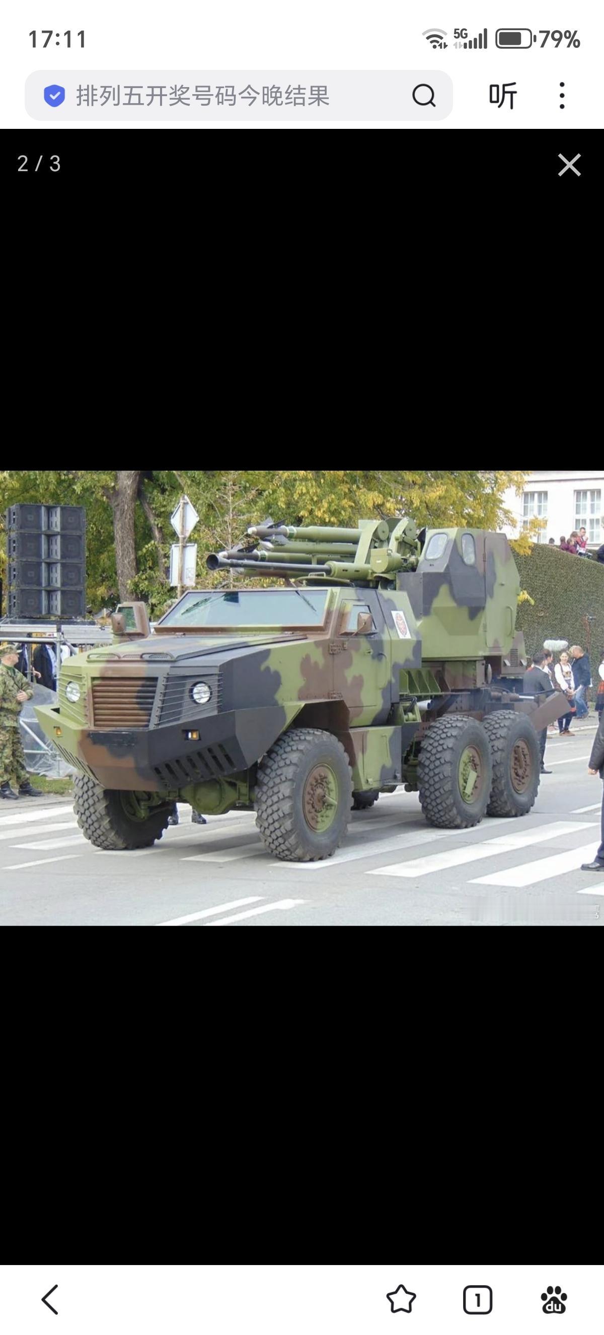 塞尔维亚PASARS-16是一款弹炮合一近程防空系统。该系统以塞国产FAP20