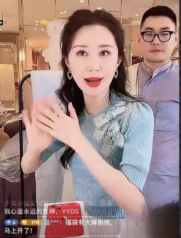 舒畅说，现在很难有剧本找我，所以我就退一步去直播带货了。有时候刷视频看到自己年轻