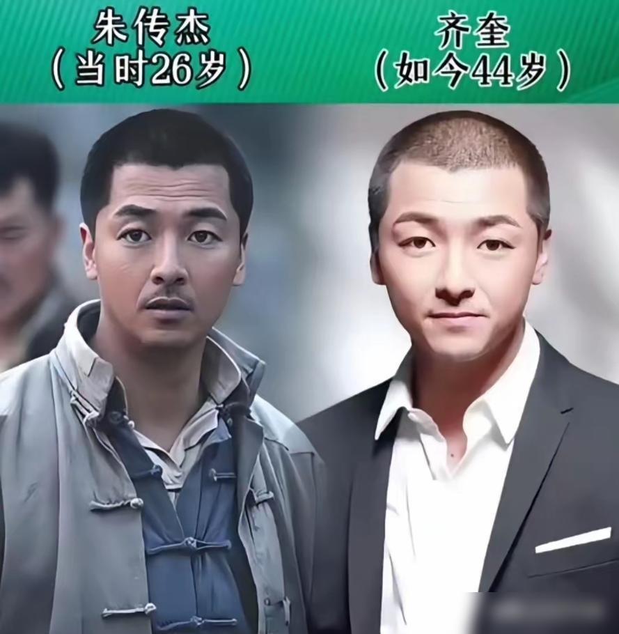 你真以为靳东只会演霸道总裁？他早就把职场剧活成了现实。当大多数明星还在为限