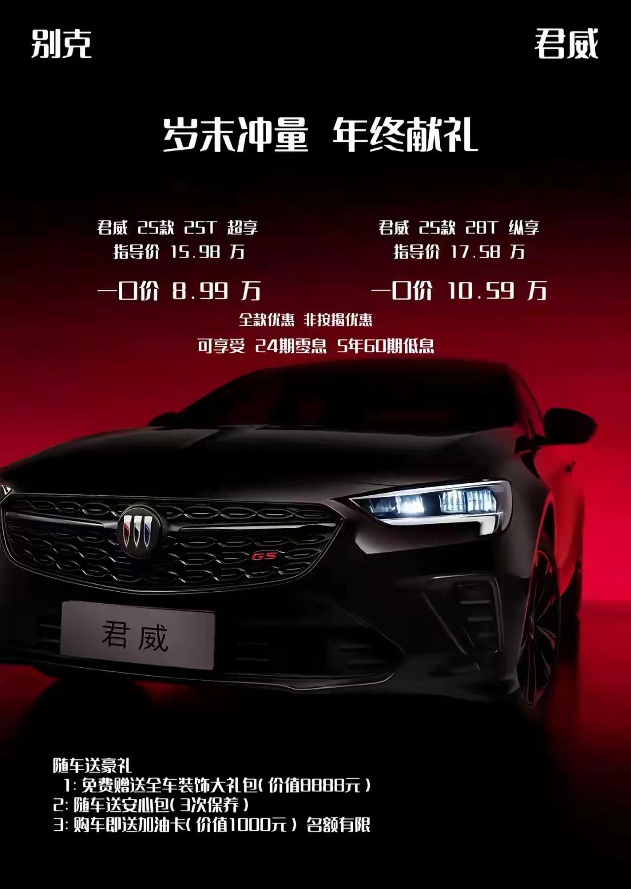 不会真的？以前都是20万级别啊真的多亏了新能源啊