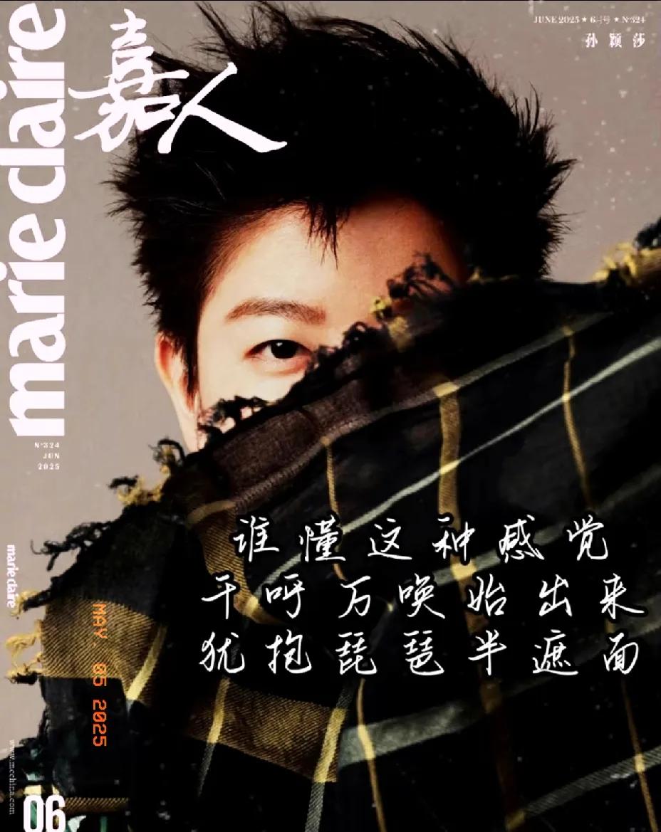 大片即视感，嘉人也太会整活了吧，把我们赛场上大杀四方的小太阳，变成了千呼万
