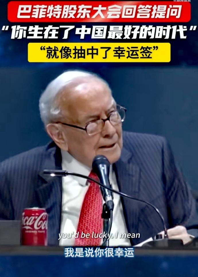 巴菲特谢幕，但巴菲特不可能在中国复制！1.价值投资的争议：巴菲特作为价值投资