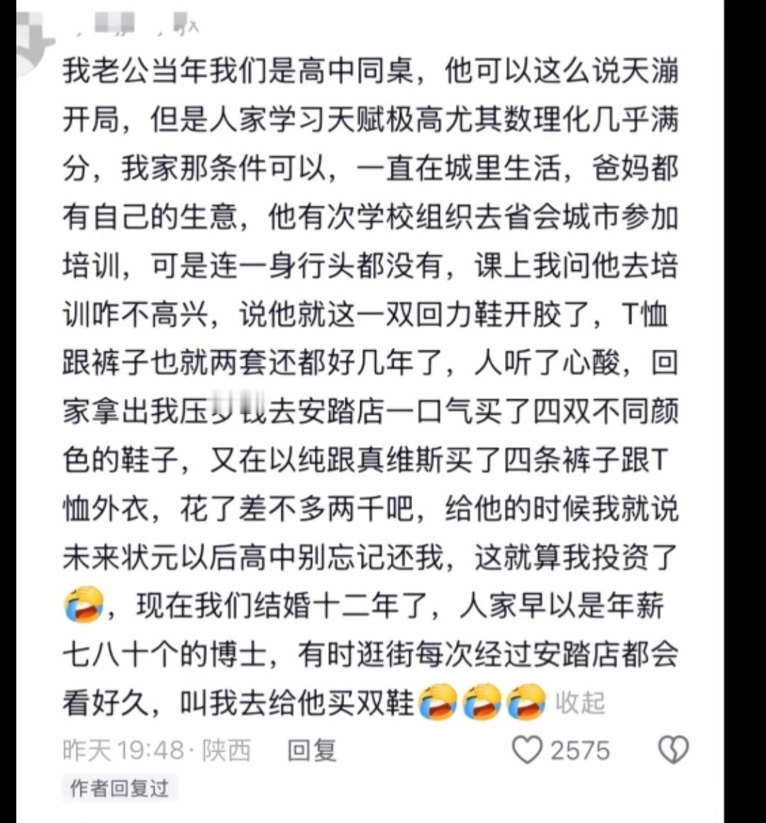 这才是真正的投资