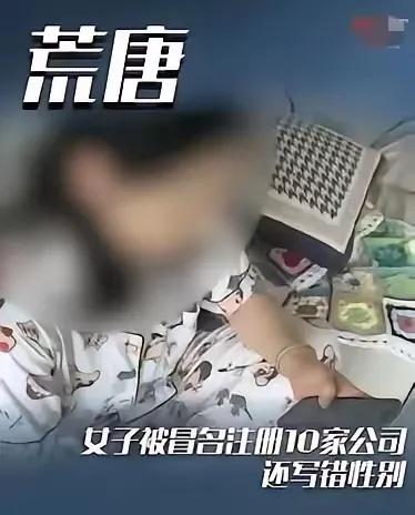 太离谱了！安徽合肥，28岁的刘女士刚丢了工作，日子正过得紧巴巴，她想着社保交了好