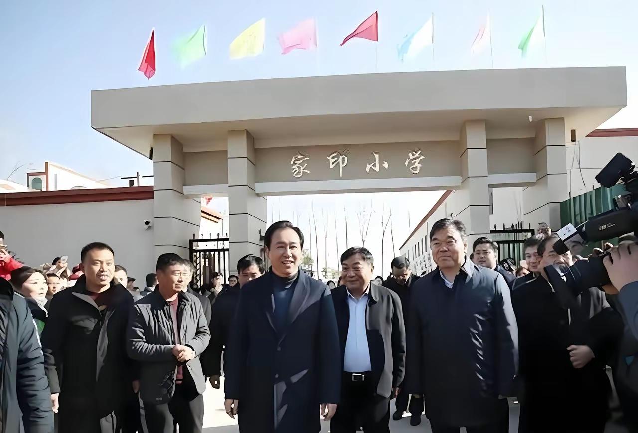 “家印小学”“家印高中”这两所学校应该会马上改命了吧！毕竟前面许家印还没有判，