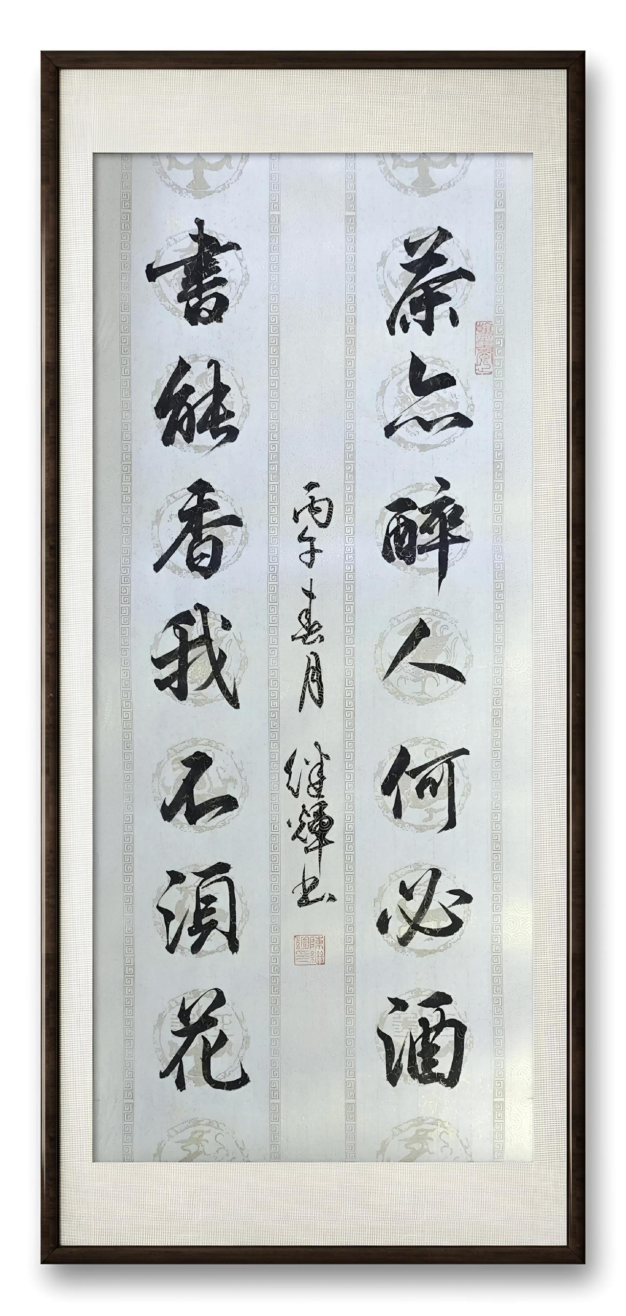 今日分享行书对联创作，茶亦醉人何必酒，书能香我不须花。书房适合挂什么样的书法作品