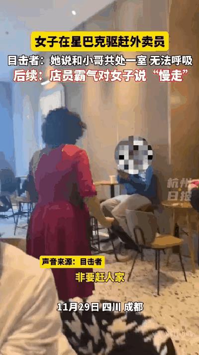 矫情的人会引起公愤。