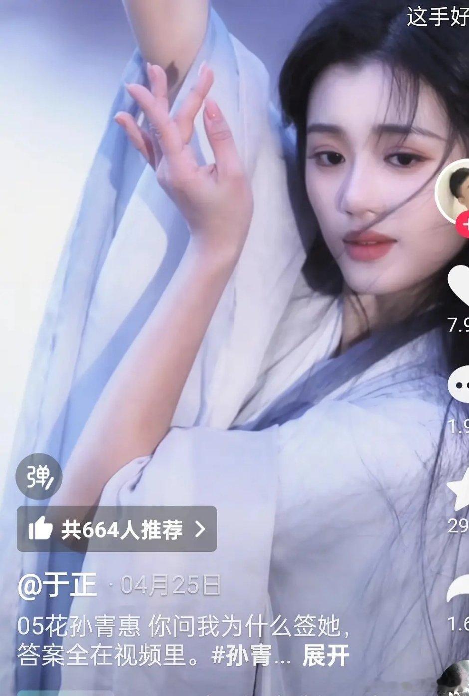 真不给于歪面子[笑着哭]​​​