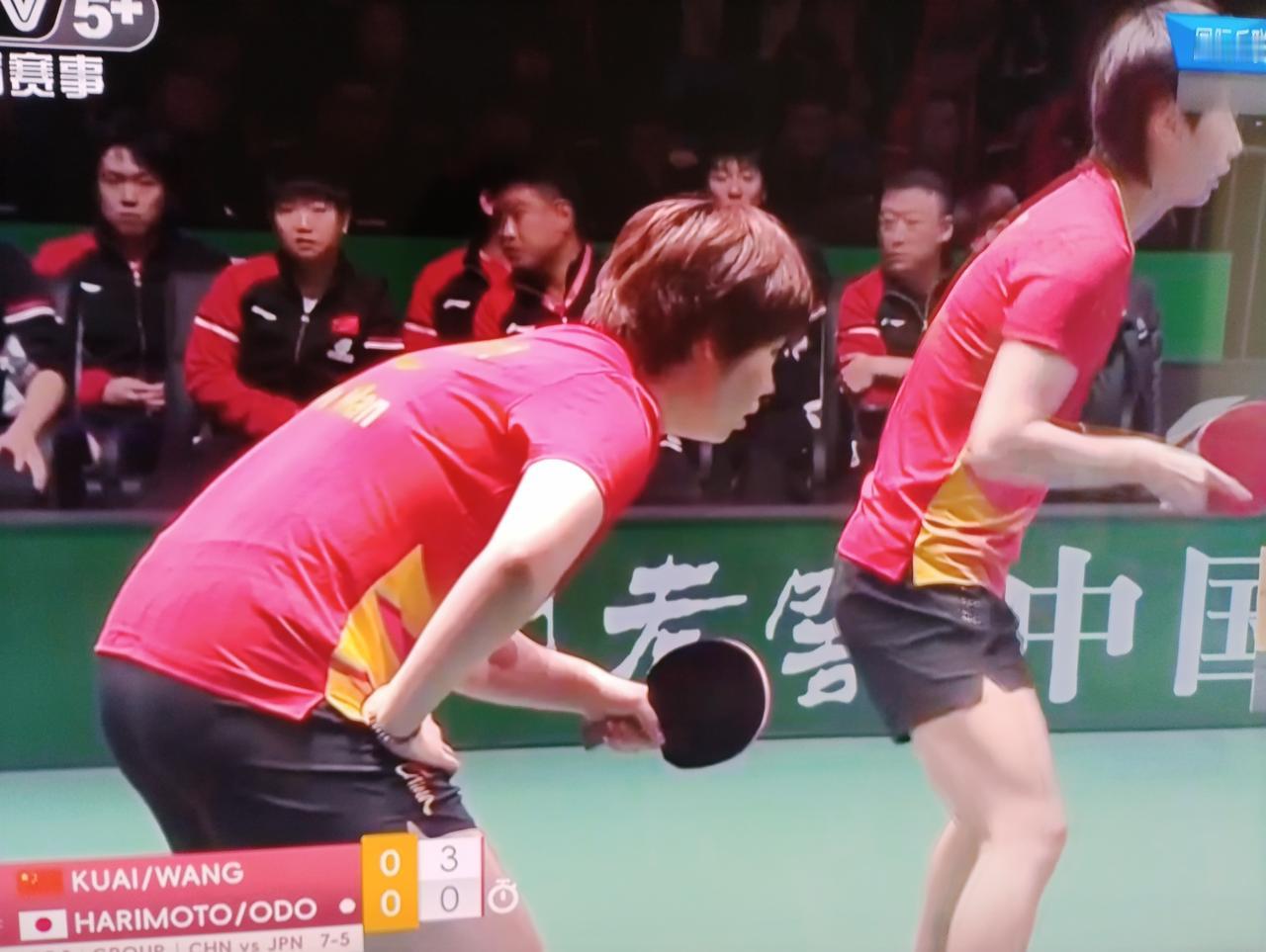 第五盘蒯曼/王曼昱6-1领先张本美和/大藤沙月[赞]！刚刚，第四盘王楚钦/林诗
