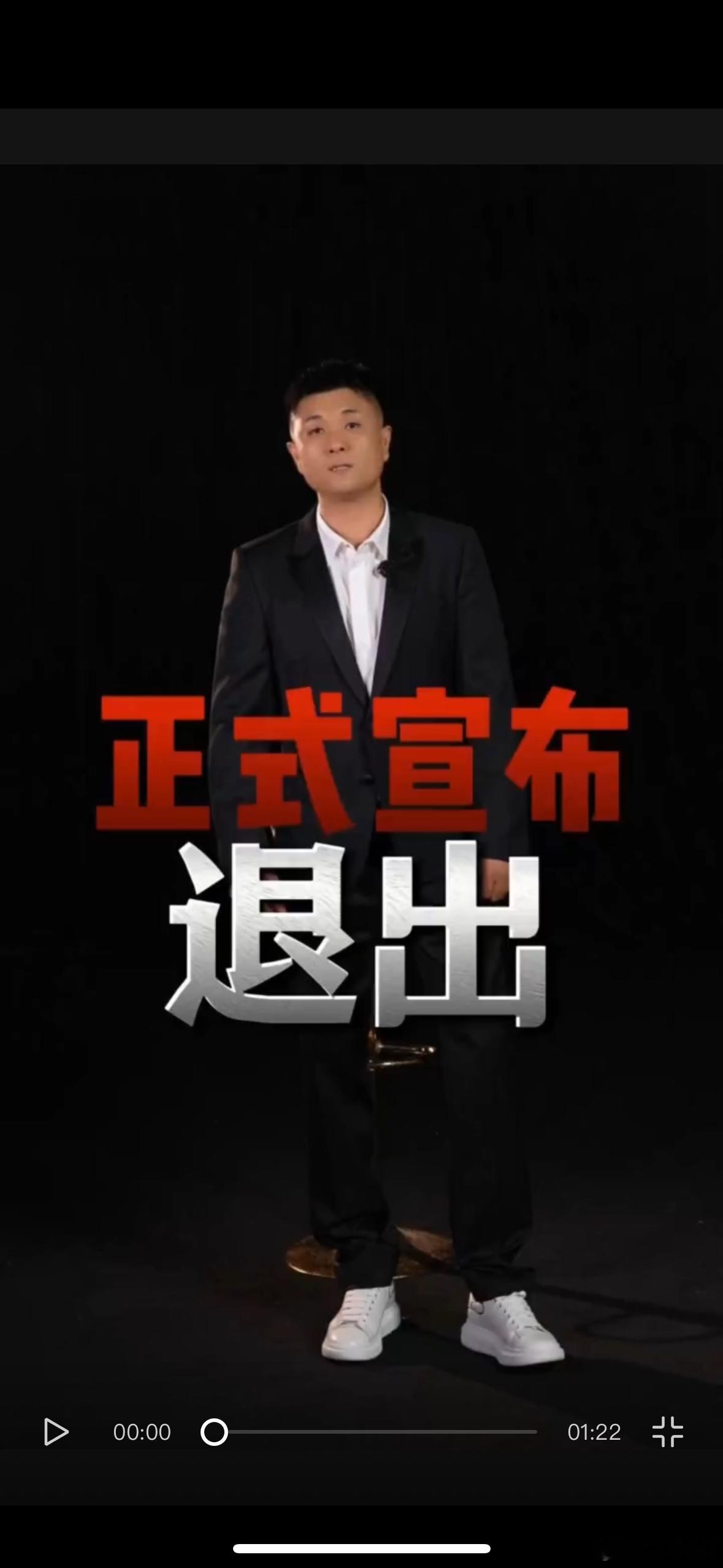 据内部消息传，老葛先退出电商领域，然后时大漂亮和赵梦澈接连宣布退出辛选来制造热度