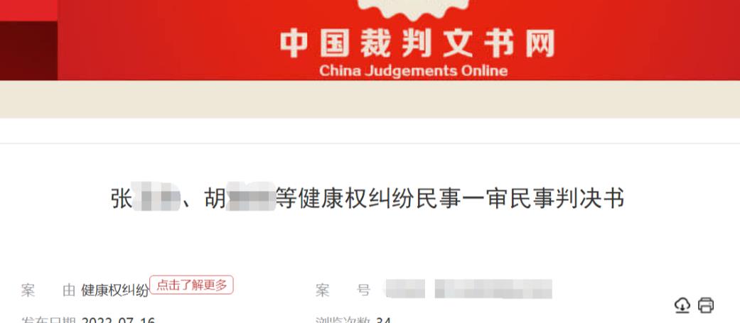 “虽然你是好意带我回家，但是从你车上掉下来，你必须赔！一村民开车捎带邻居回家，