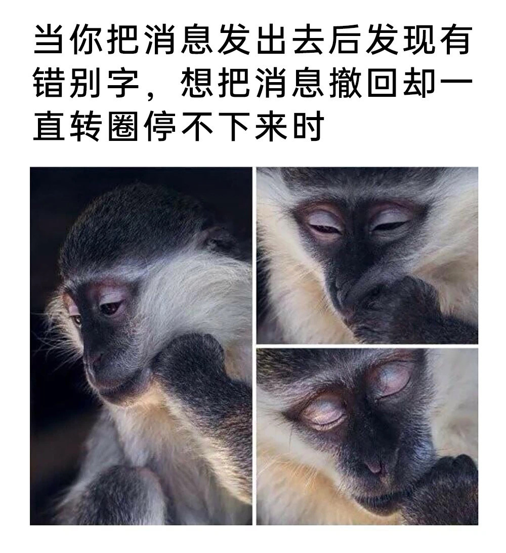 怎么真实成这样​​​