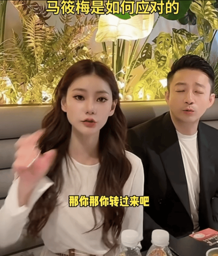 一个视频对马筱梅改观，这种女人二婚再嫁豪门也是应该的！汪小菲选她不是抬举她，