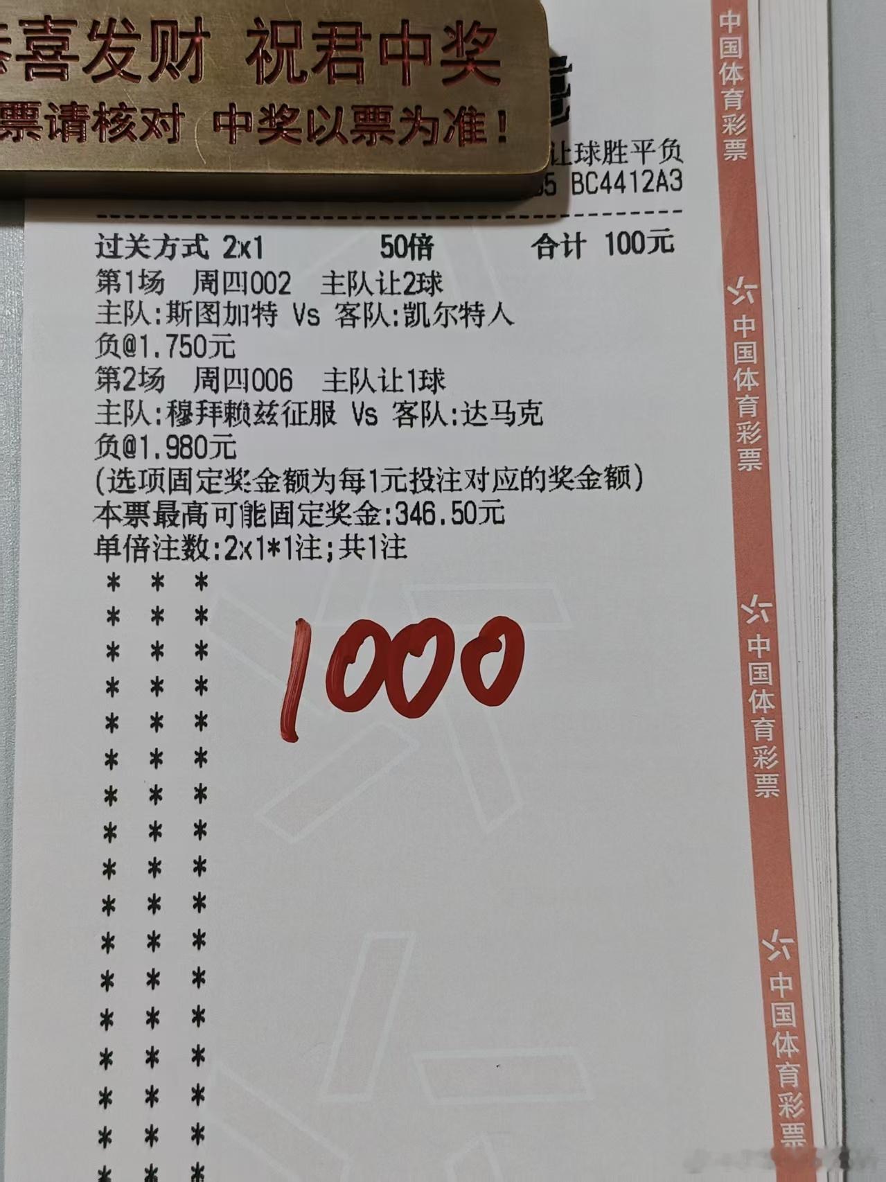 祝大哥三单全收！！奥利给