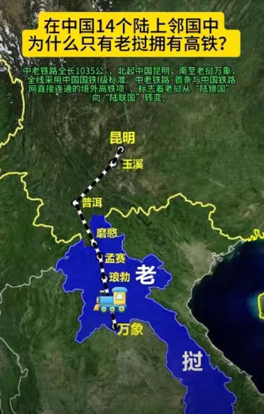 老挝有个女导游跟我说过一句话，我记到现在。​她说，你看中国周边这些国家，最听话