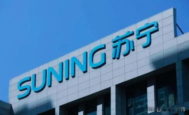 苏宁这个牌子已经不是张近东的了，未来苏宁这个名字还能叫多久也是未知数。