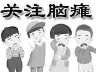 脑瘫是什么怎么治疗