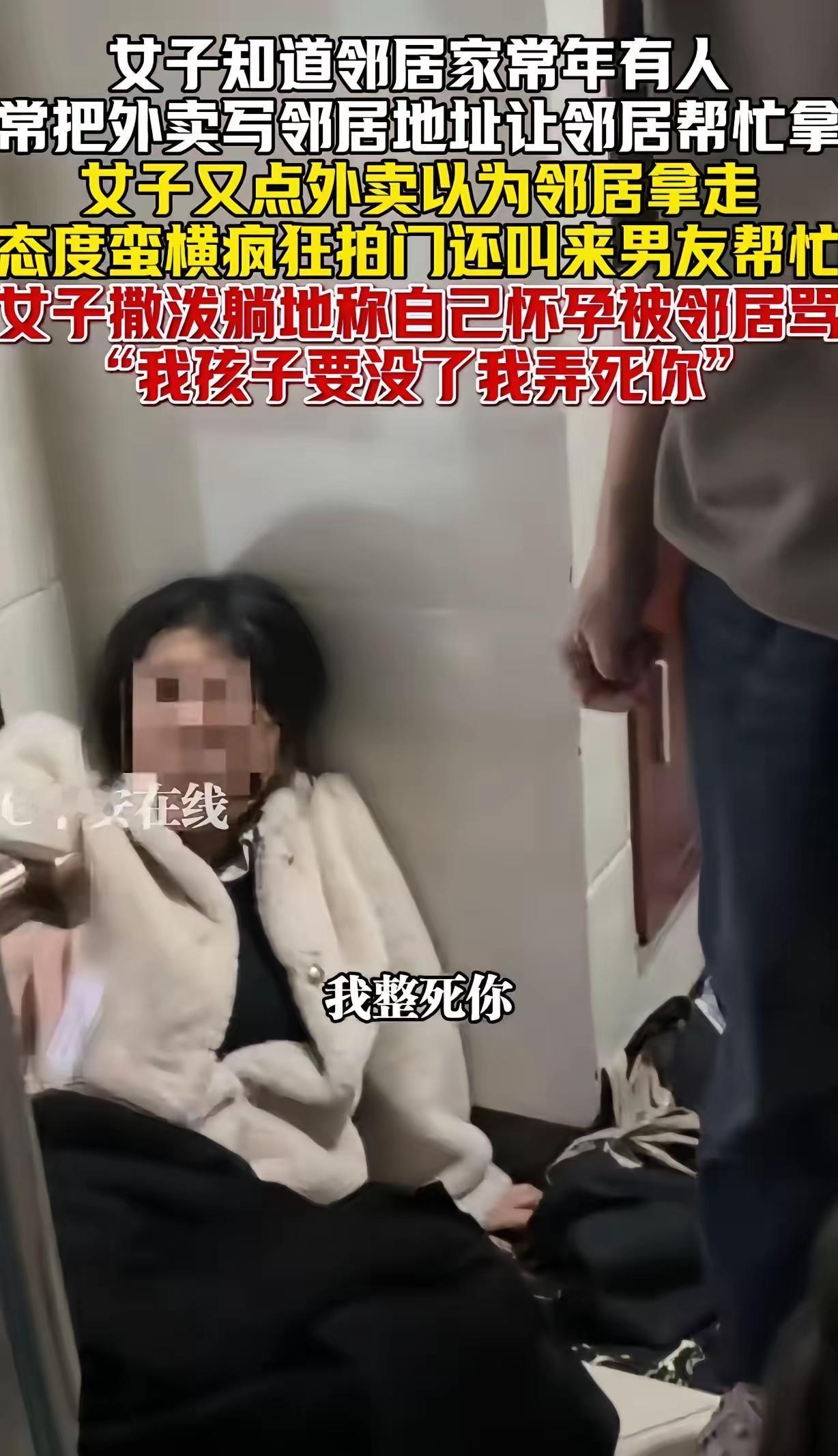 这种人还真不能惯着！12月6日，辽宁一女子使劲拍打着隔壁邻居家的家门，然后和