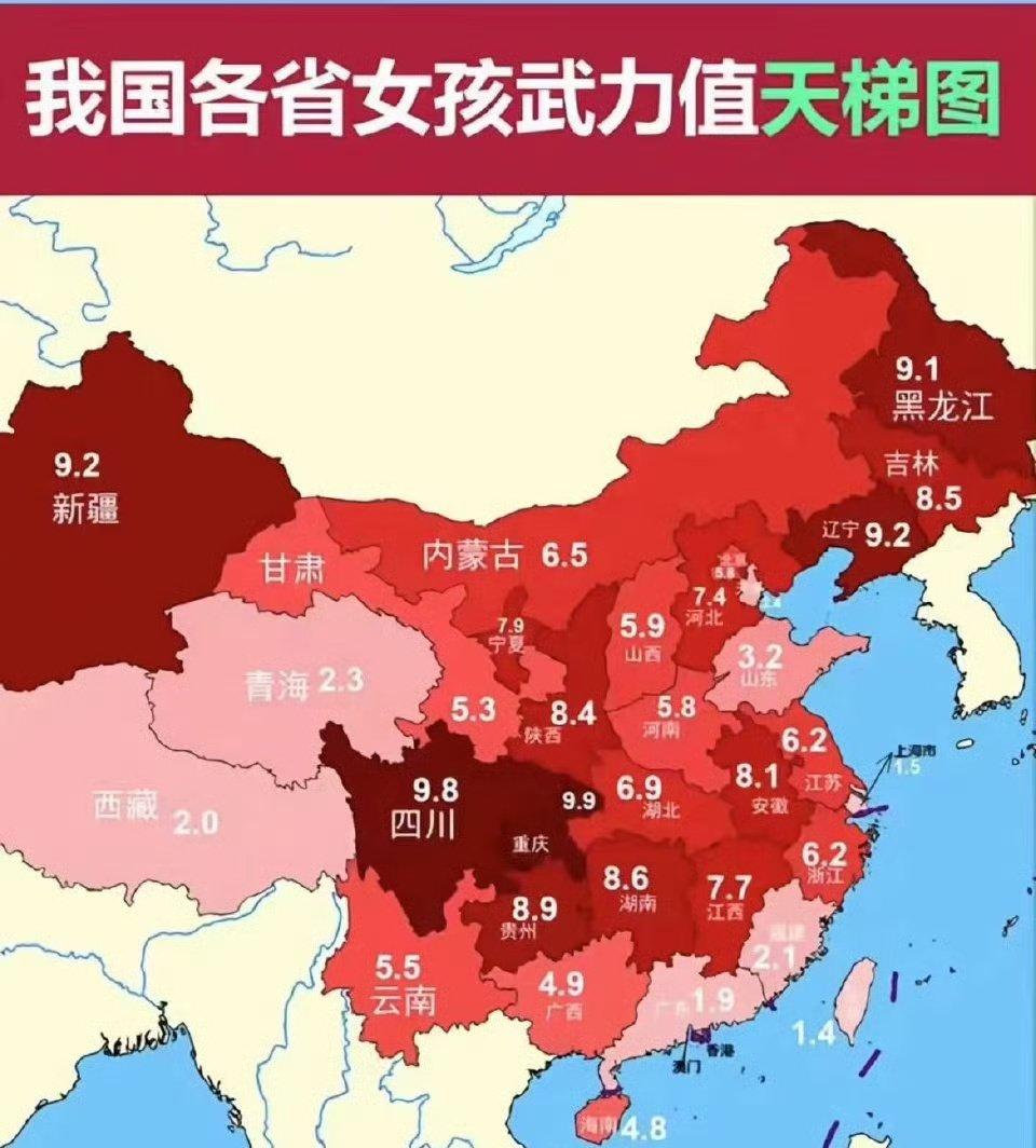 黑龙江女孩的武力值真的是够可以。我初中时有个女同学，姓齐，长得很漂亮，人也很酷，