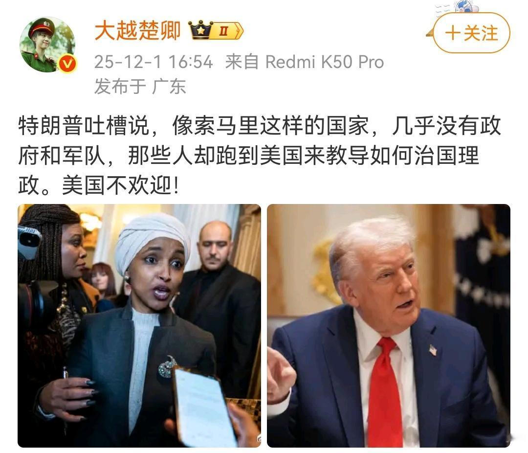 美国要驱逐索马里裔移民？（如图所示）非洲索马里是一个非常动荡的国家，最著名的就